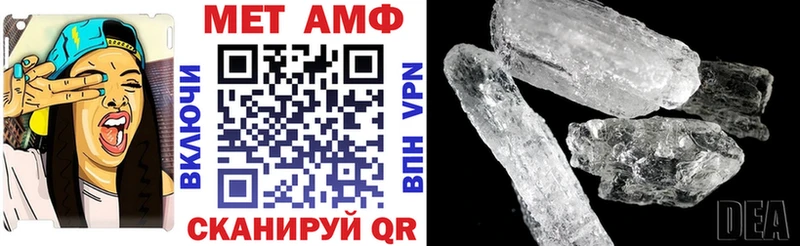 Купить  Мирный  АМФ VHQ 