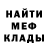 Амфетамин 98% Clever 14