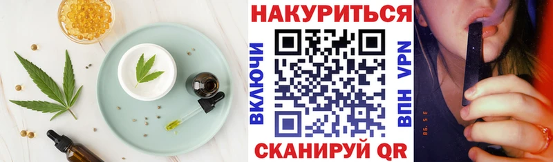 Купить закладки  Мирный  Cannafood конопля 