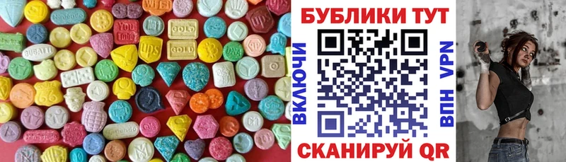 ЭКСТАЗИ Punisher  Купить  Мирный 