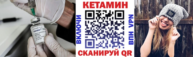Купить где  Мирный  Кетамин VHQ 