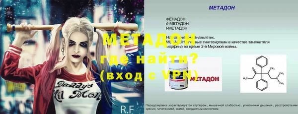 амфетамин Липки