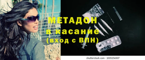 амфетамин Липки
