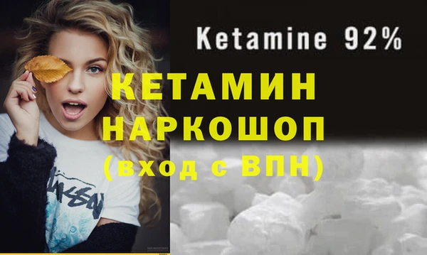 амфетамин Липки