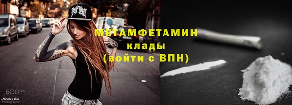 амфетамин Липки