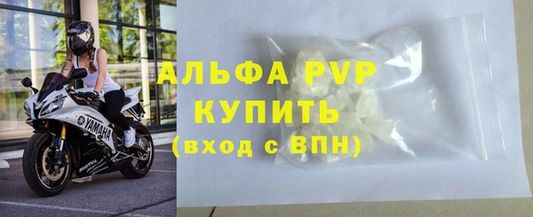 амфетамин Липки