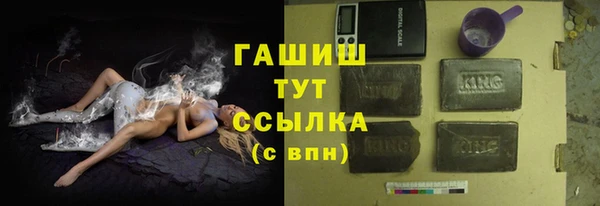 амфетамин Липки