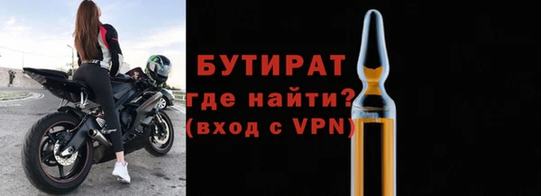 амфетамин Липки