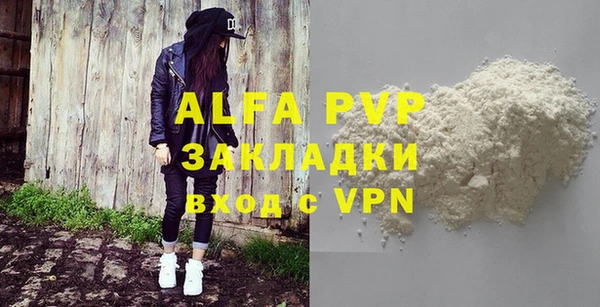 амфетамин Липки