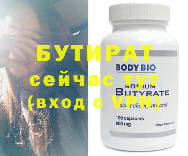 соль ск Чекалин