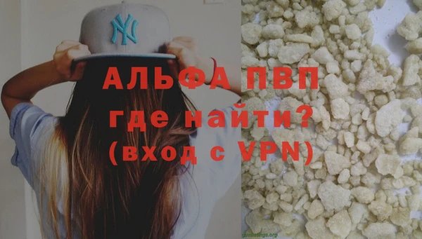 амфетамин Липки