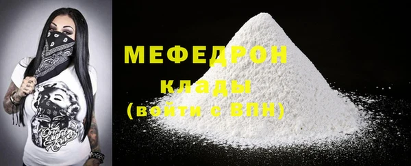 амфетамин Липки