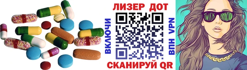 ЛСД экстази ecstasy  Купить закладки  Мирный 