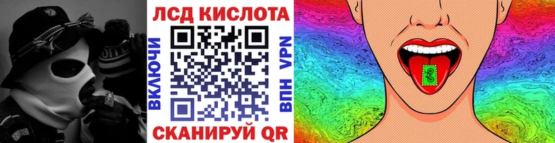 Марки N-bome 1,8мг  Купить закладки  Мирный 